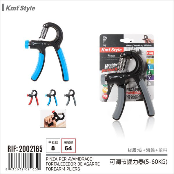 [8435632021659] ALLENAMENTO MANI 5-60KG