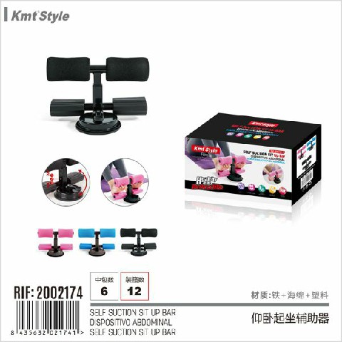 [8435632021741] SELF SUCTION SIT UP BAR
