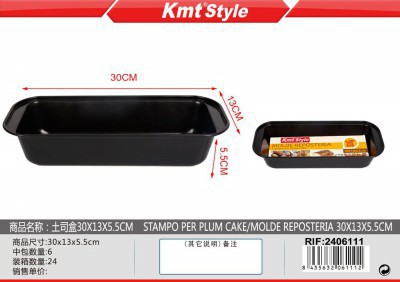 [8435632061112] STAMPO PER PLUM CAKE 30X15X5,5CM