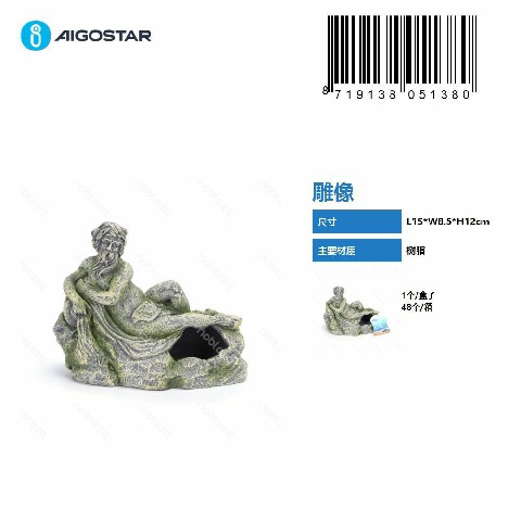[8719138051380] STATUA ANTICA L15*W8,5*H12CM