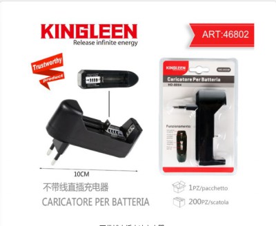 [8828009468025] CARICATORE PER BATTERIA