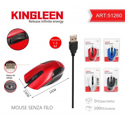 [8828009512605] MOUSE