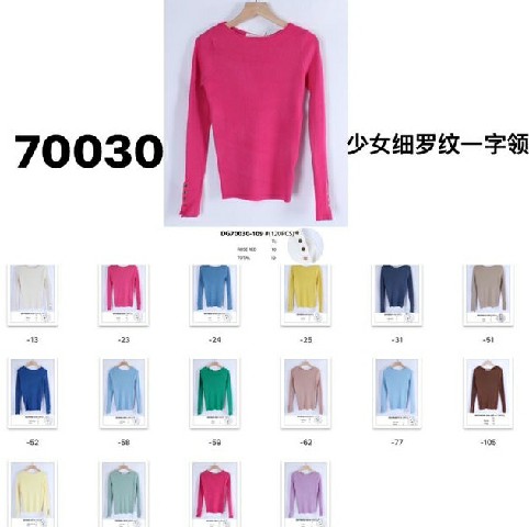 [9500000337676] HQ MAGLIONE 70030