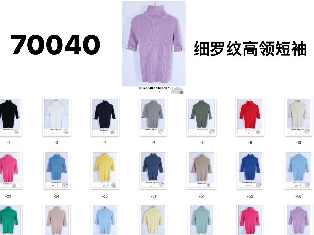 [9500000337683] HQ MAGLIONE 70040