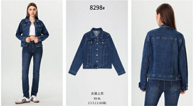 [9500000338123] HQ JEANS 8298