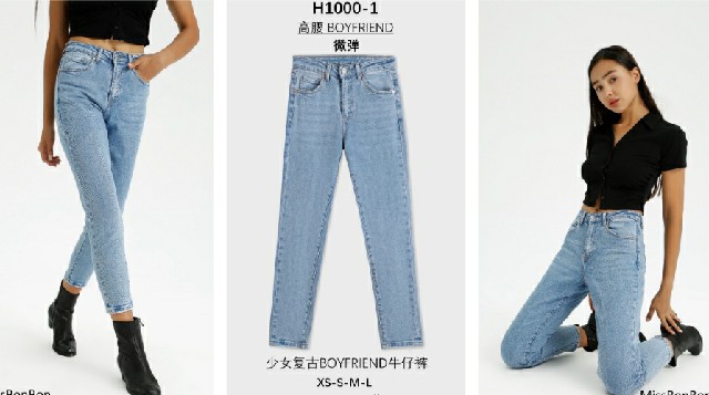 [9500000340508] AMICI HY JEANS H1000-1