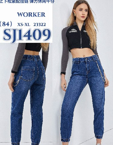 [9500000340515] AMICI HY JEANS SJ1409