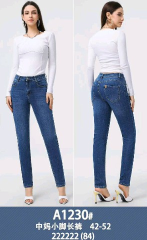 [9500000340652] AMICI HY JEANS A1230