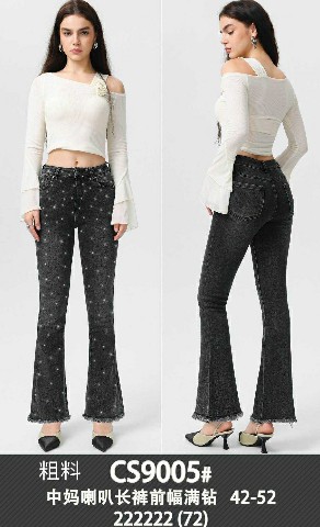 [9500000340676] AMICI HY JEANS CS9005