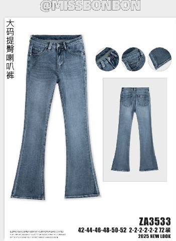 [9500000340683] AMICI HY JEANS ZA3533