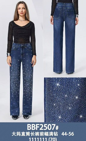 [9500000340690] AMICI HY JEANS BBF2507