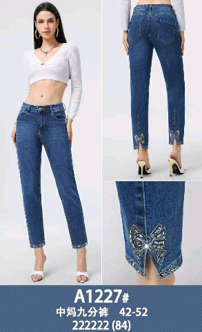 [9500000340713] AMICI HY JEANS A1227