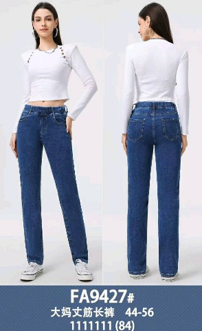[9500000340737] AMICI HY JEANS FA9427