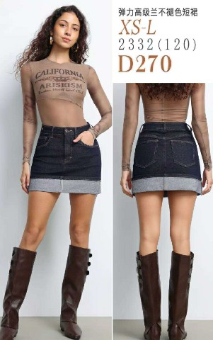 [9500000340799] AMICI HY GONNA D270