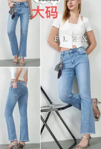 [9500000372332] MIYA JEANS 751