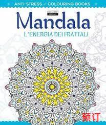 [9788883374142] MANUALI-MANDALA L ENERGIA DEI FRATTALI