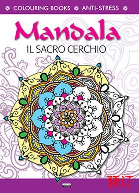 [9788883374159] MANUALI-MANDALA IL SACRO CERCHIO