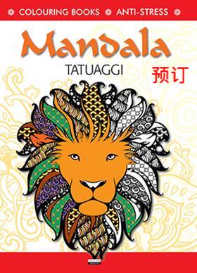 [9788883374357] MANUALI-MANDALA TATUAGGI