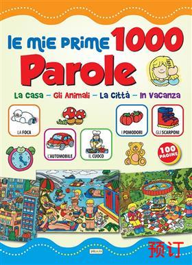 [9788883376160] DIDATTICI-MIE PRIME 1000 PAROLE