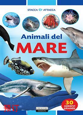 [9788883376214] ADESIVI-ANIMALI DEL MARE