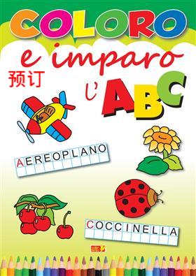[9788883377068] COLORO E IMPARO ABC*