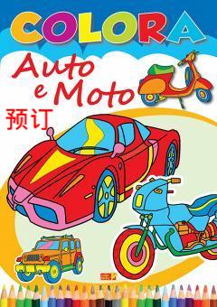 [9788883377082] COLORA AUTO E MOTO*