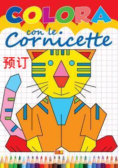 [9788883377105] COLORA CON LE CORNICETTE