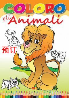 [9788883377112] COLORO GLI ANIMALI