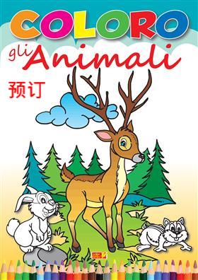 [9788883377211] COLORO GLI ANIMALI CERVO