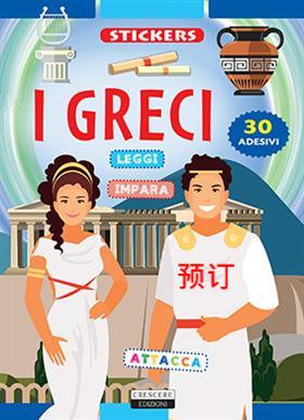 [9788883377341] ADESIVI-GRECI