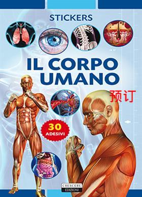 [9788883377488] ADESIVI-CORPO UMANO