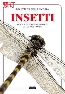 [9788883377617] GUIDE-INSETTI