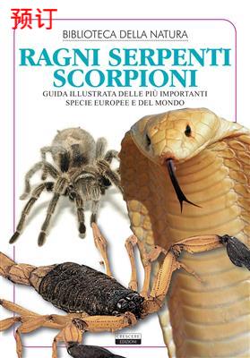 [9788883377624] GUIDE-RAGNI SERPENTI SCORPIONI