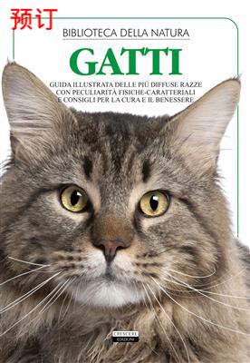[9788883377952] GUIDE-GATTI
