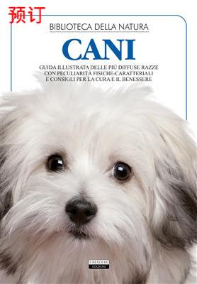 [9788883377969] GUIDE-CANI