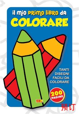 [9788883377983] MIO PRIMO LIBRO DA COLORARE BLU