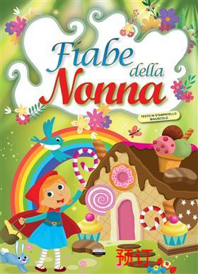 [9788883379000] FIABE DELLA NONNA 2020