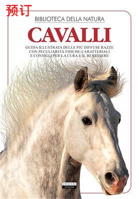 [9788883379154] GUIDE-CAVALLI