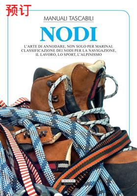 [9788883379161] GUIDE-NODI