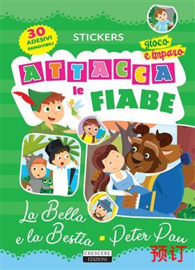 [9788883379345] ADESIVI-ATTACCA LE FIABE PETER PAN-BELLA E BE