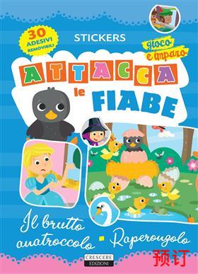 [9788883379352] ADESIVI-ATTACCA LE FIABE BRUTTO ANATROCCOLO