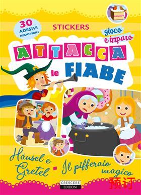[9788883379376] ADESIVI-ATTACCA LE FIABE HANSEL E GRETEL-PIFF