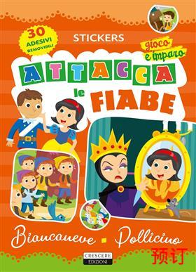 [9788883379383] ADESIVI-ATTACCA LE FIABE BIANCANEVE-POLLICINO