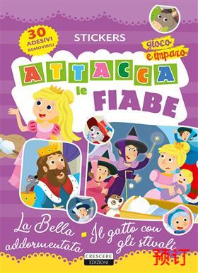 [9788883379390] ADESIVI-ATTACCA LE FIABE BELLA ADDORMENTATA
