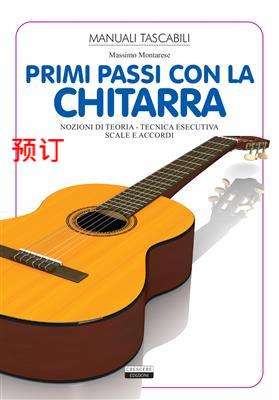 [9788883379482] GUIDE-PRIMI PASSI CHITARRA