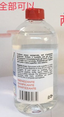 [9993000001904] IGIENIZZANTE PER AMBIENTI RICARICA 500ML