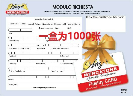 [9993000002932] MODULI PER FIDELITY 1000PZ