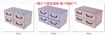 [9993000003243] CASSETTIERA 4 CASSETTI ORIZZONTALE PROVENZALE AZZU