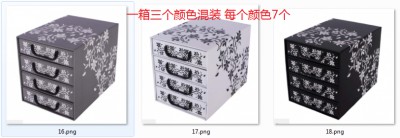 [9993000003267] CASSETTIERA 4 CASSETTI VERTICALE F.BAROCCHI GRIGIO