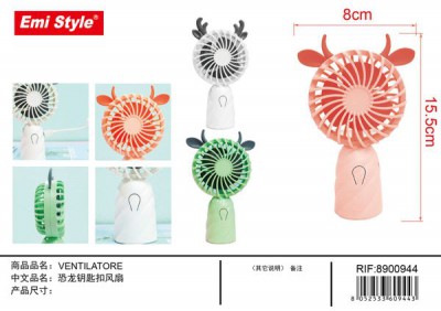 [9993000005896] OMAGGIO VENTILATORE